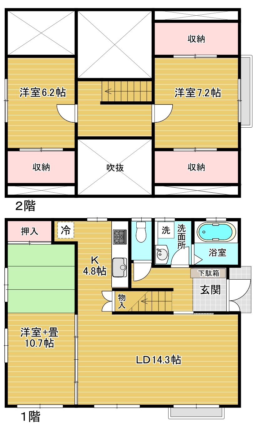 【仙台市】若葉町売戸建て