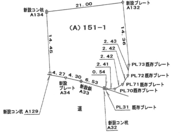 松島町高城売り土地