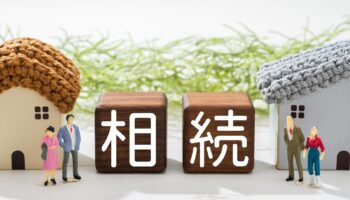 前妻の子の相続権を守る！後妻とその子供に遺産を奪われないための対策