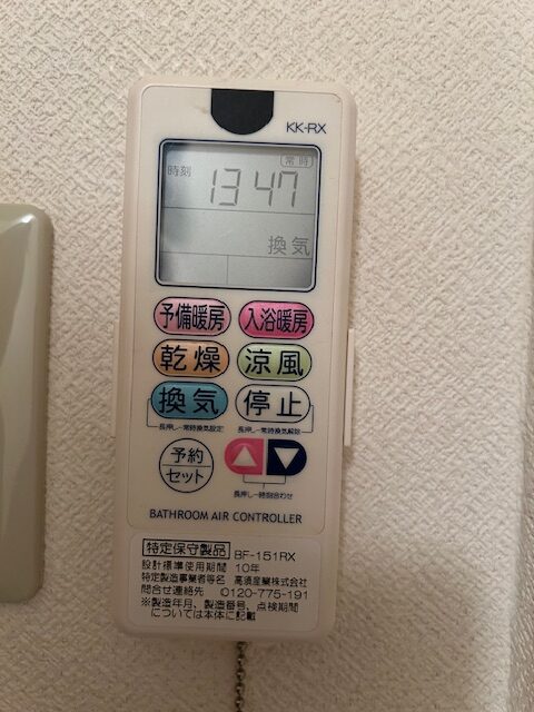 朝日プラザ国分町909号室