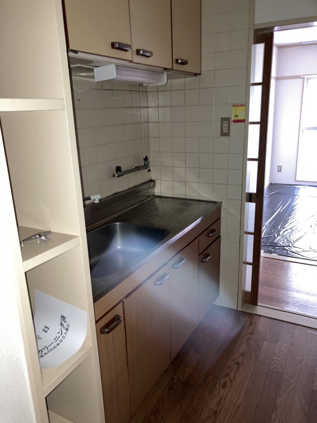 八木山グランドハイツ　103号室